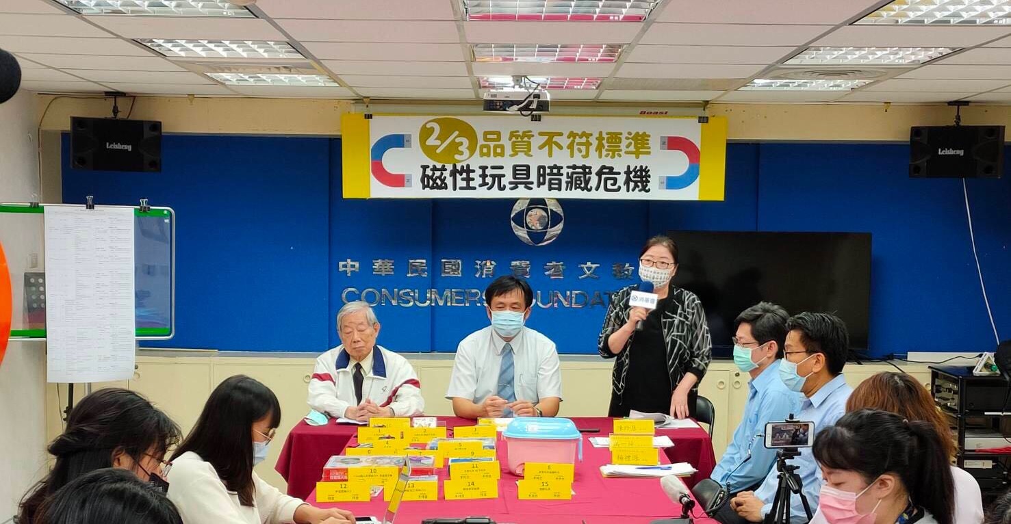 BSMI and the Consumers Foundation Jointly Released Test Results of Mag.jpg ... BSMI and the Consumers Foundation Jointly Released Test Results of Mag.jpg ...