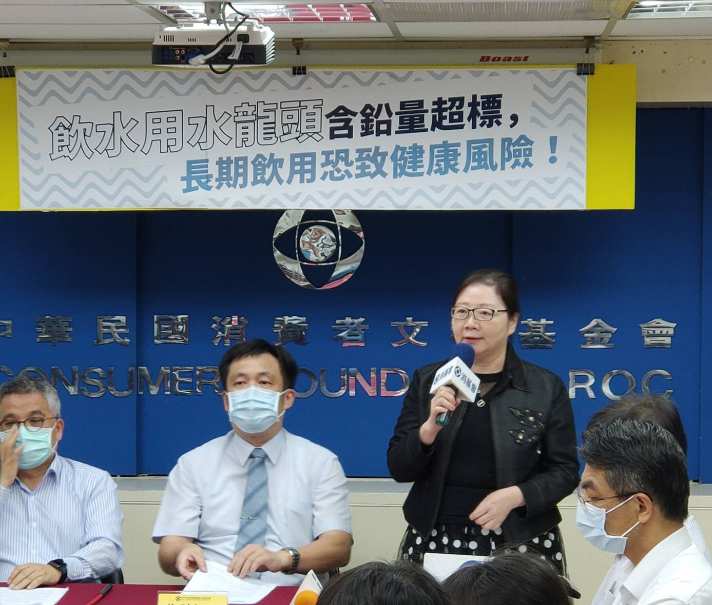 經濟部標準檢驗局與財團法人中華民國消費者文教基金會共同公布市售「飲水用水龍頭」檢測結果.jpg 經濟部標準檢驗局與財團法人中華民國消費者文教基金會共同公布市售「飲水用水龍頭」檢測結果.jpg