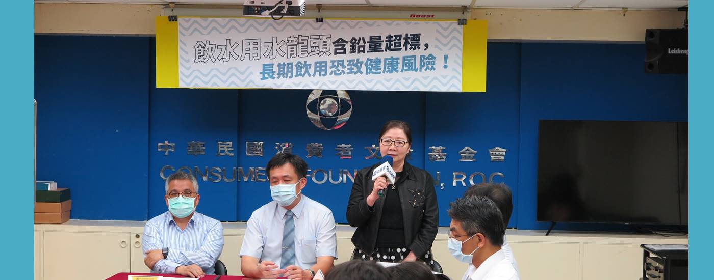 BSMI and the Consumers' Foundation Jointly Released Test Results of Dr.jpg ... BSMI and the Consumers' Foundation Jointly Released Test Results of Dr.jpg ...