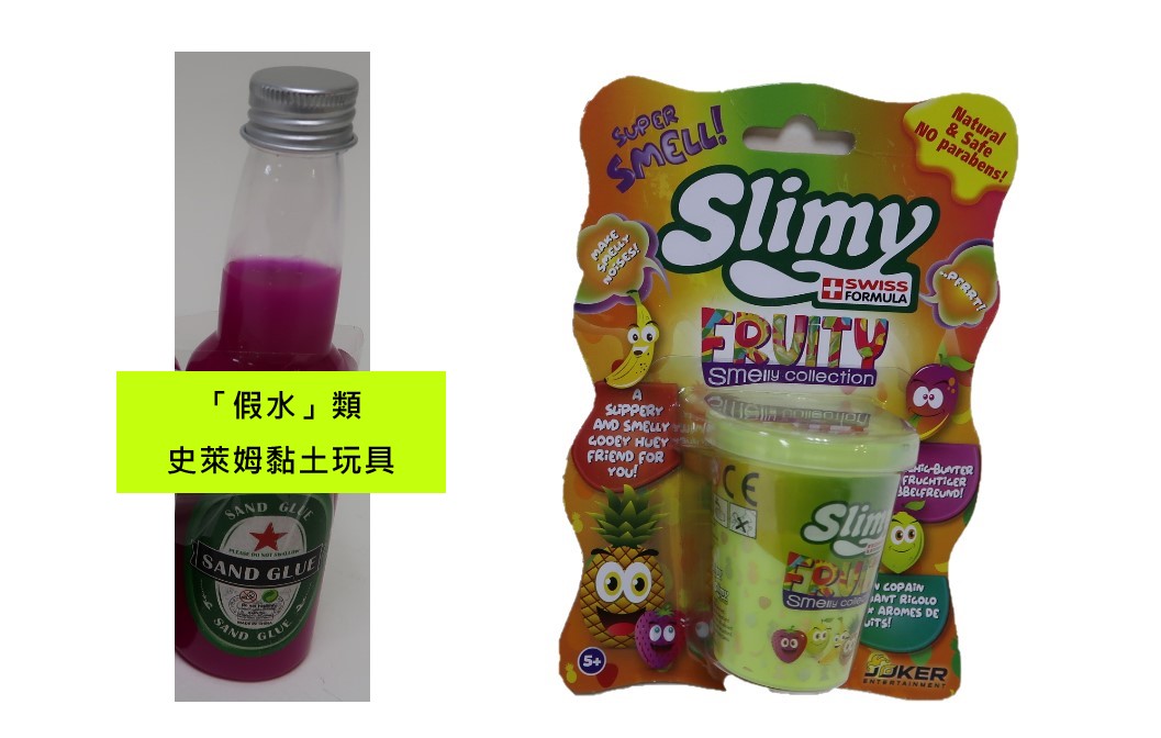 經濟部標準檢驗局將加強「假水」玩具商品查驗,以確保兒童安全.jpg 經濟部標準檢驗局將加強「假水」玩具商品查驗,以確保兒童安全.jpg