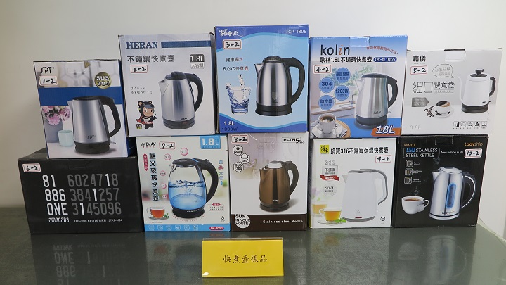 BSMI and Department of Consumer Protection, Executive Yuan, Jointly Re.jpg ... BSMI and Department of Consumer Protection, Executive Yuan, Jointly Re.jpg ...