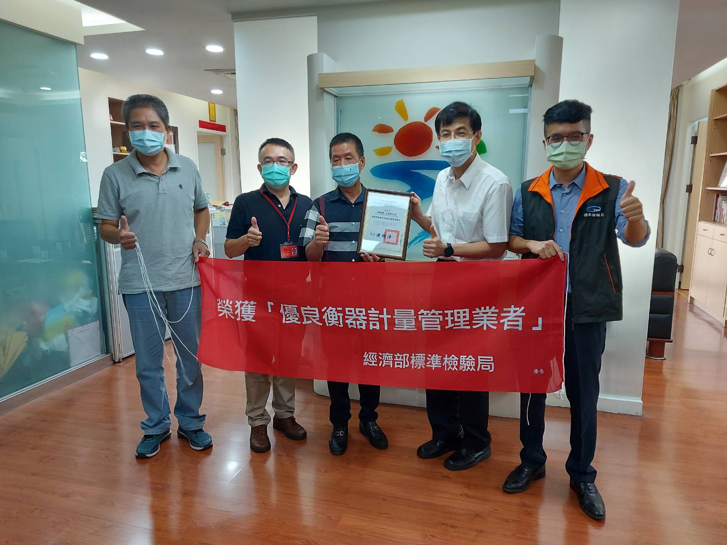 經濟部標準檢驗局花蓮分局與臺東市公所跨機關合作 推動「優良衡器計量管理制度」確保市場磅秤準確性