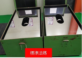 質量校正實驗室.jpg 質量校正實驗室.jpg