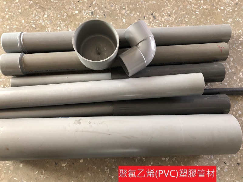 聚氯乙烯(PVC)塑膠管類