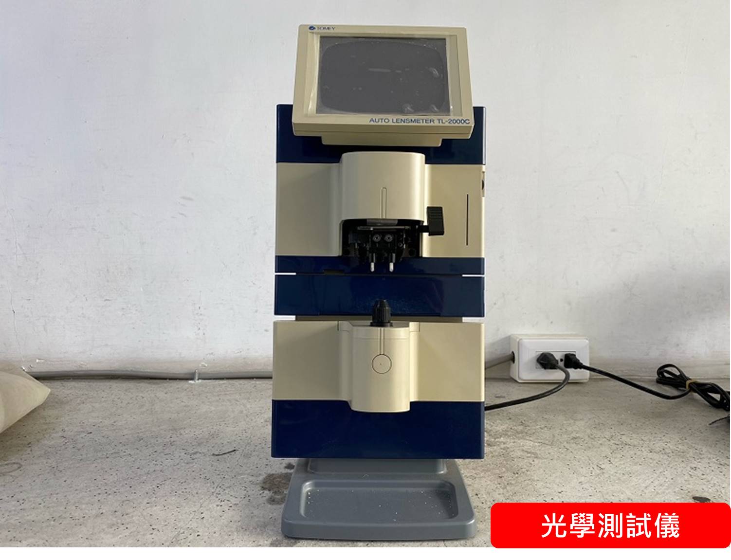 光學測試儀:用於量測鏡片平行度與屈光力之設備