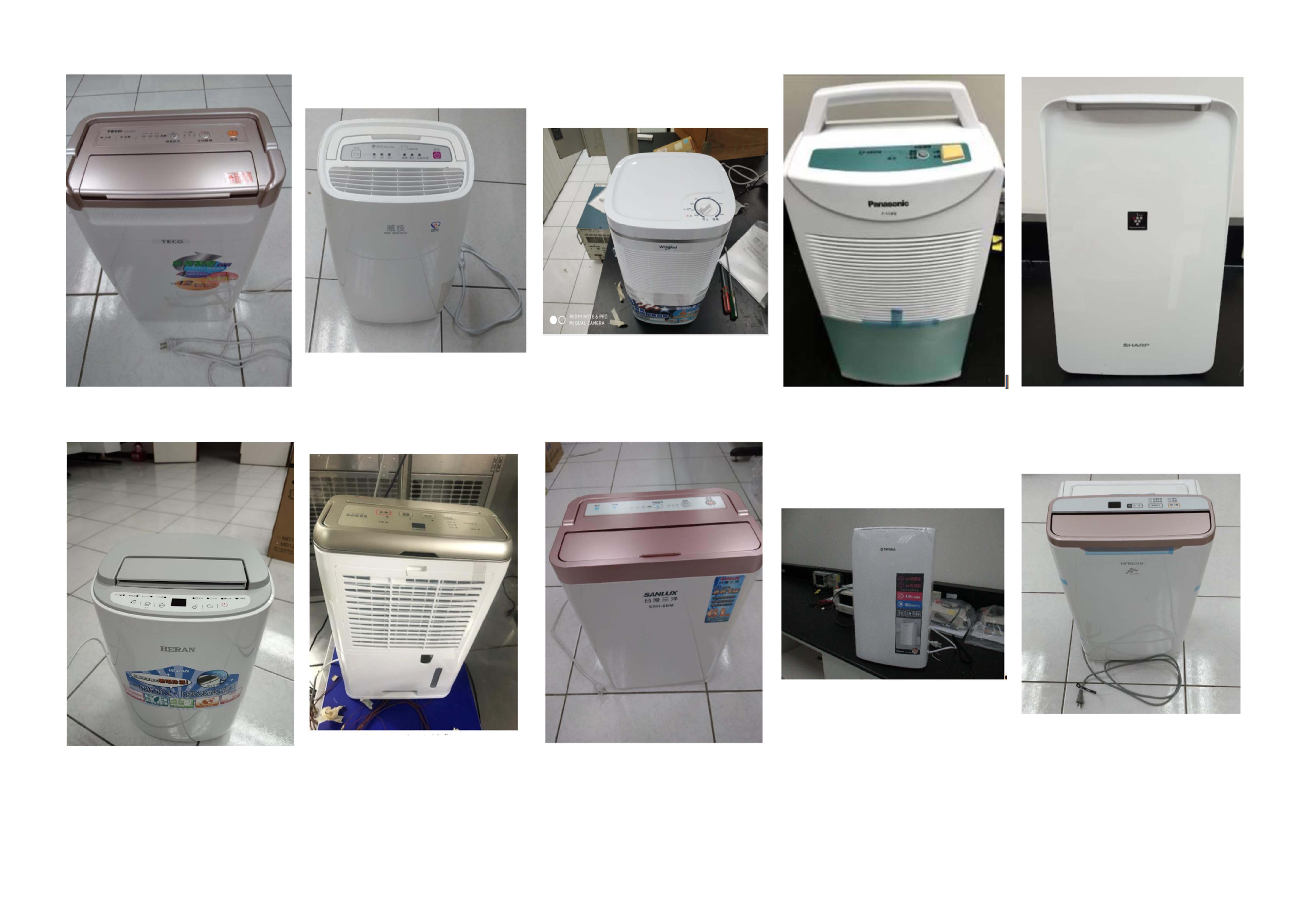 市售「除濕機」商品檢測結果.jpg 市售「除濕機」商品檢測結果.jpg