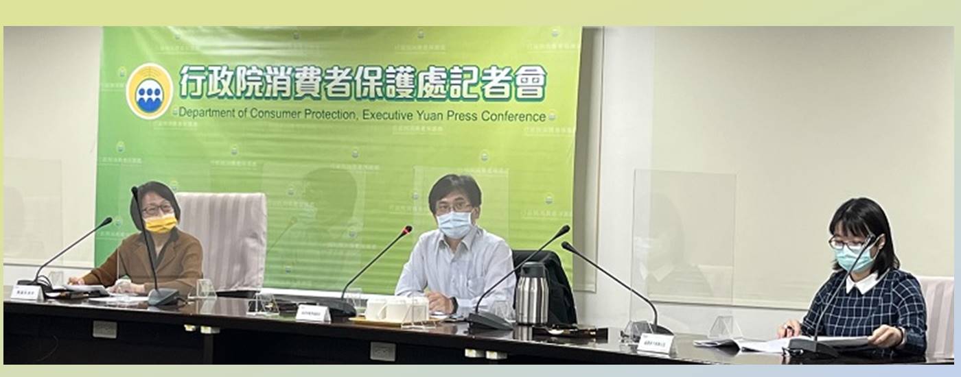 BSMI and Department of Consumer Protection, Executive Yuan, Jointly Re ...