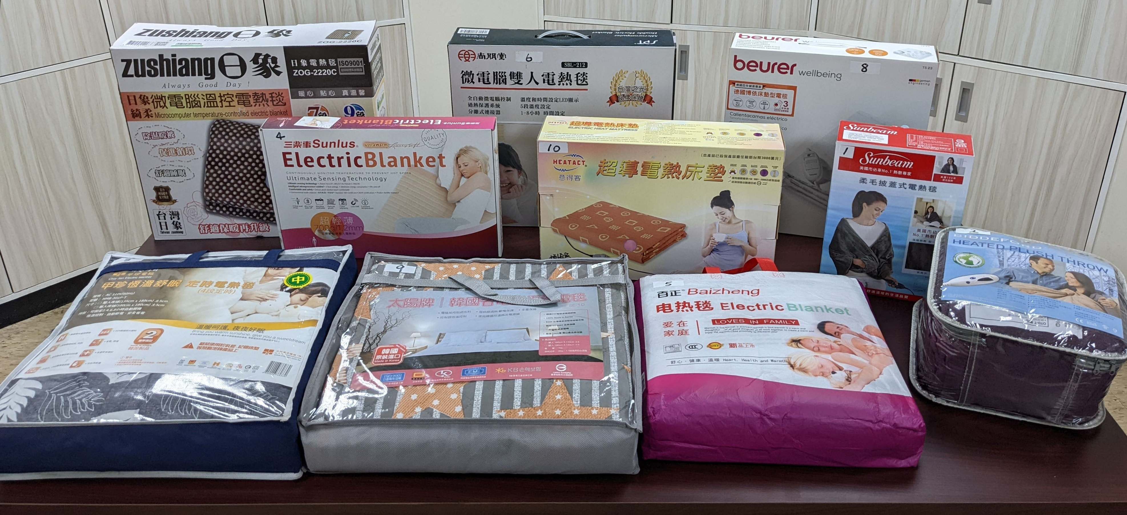 BSMI and Department of Consumer Protection, Executive Yuan, Jointly Released Test Results of Electric Blankets