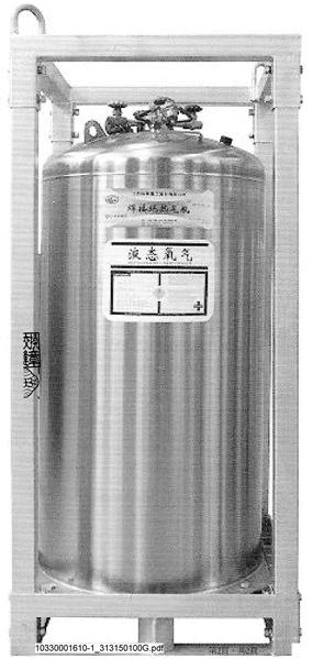 低溫液態桶非屬應施檢驗品目範圍-241002