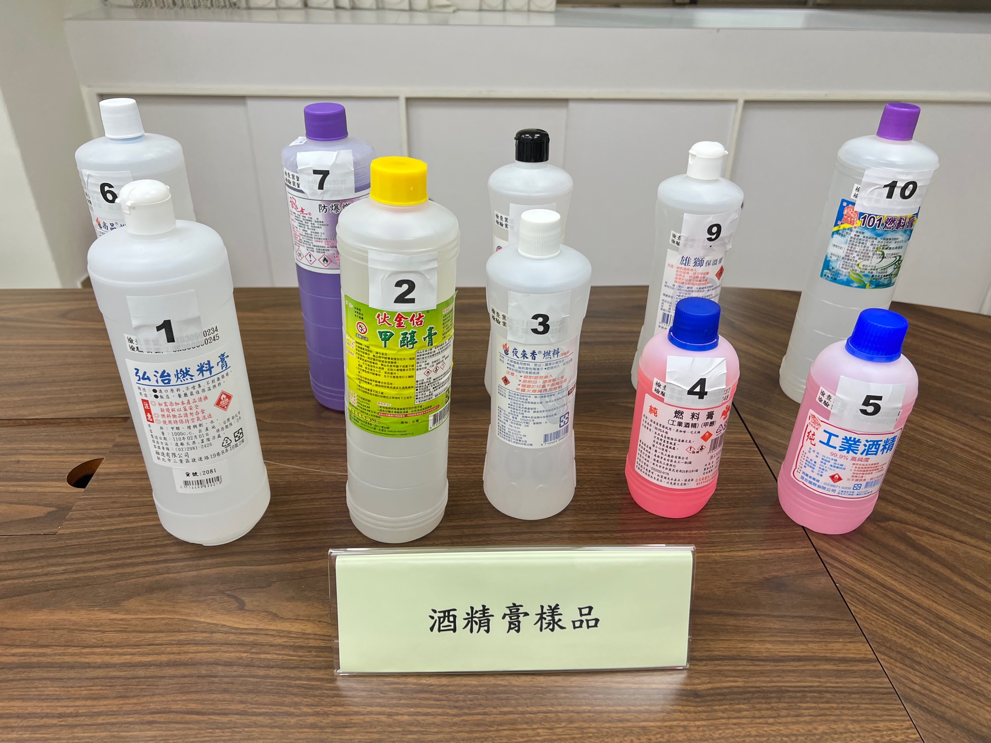 BSMI and the Consumers' Foundation Jointly Released Test Results of Fu.jpg ... BSMI and the Consumers' Foundation Jointly Released Test Results of Fu.jpg ...