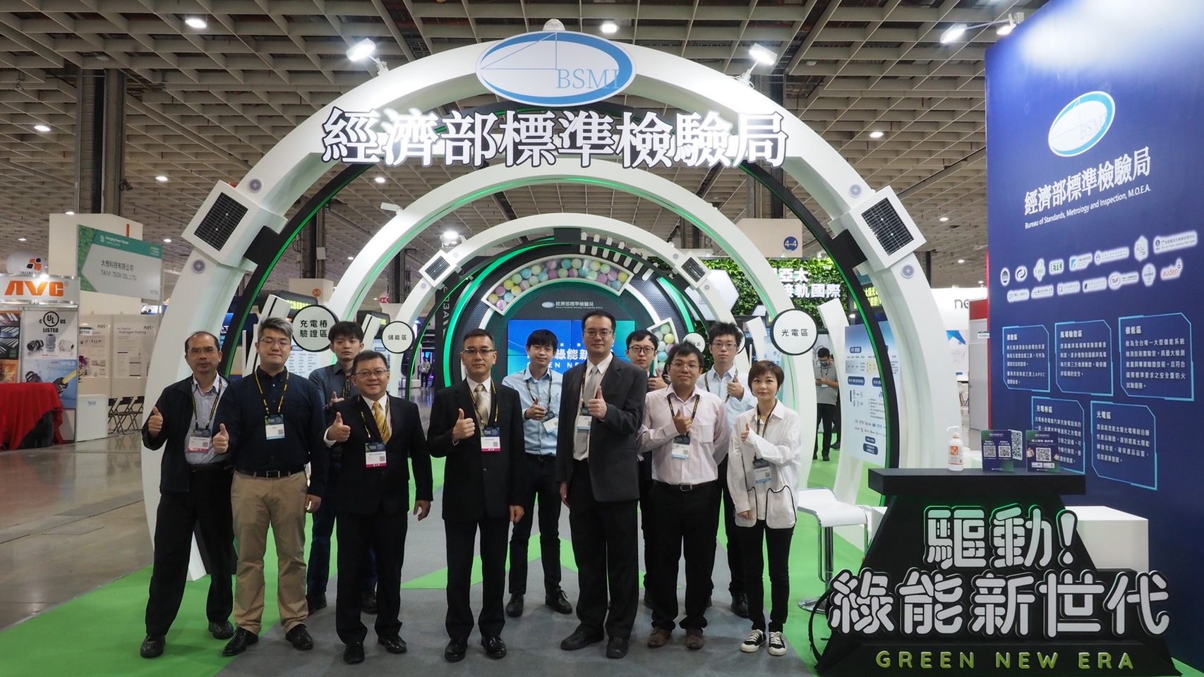 經濟部標準檢驗局「驅動!綠能新世代」主題區將於台灣國際智慧能源週吸睛登場.jpg 經濟部標準檢驗局「驅動!綠能新世代」主題區將於台灣國際智慧能源週吸睛登場.jpg