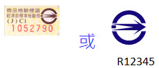民眾要如何得知商品安全相關訊息,以及購買時民眾如何自我檢視辨別?.jpg 民眾要如何得知商品安全相關訊息,以及購買時民眾如何自我檢視辨別?.jpg