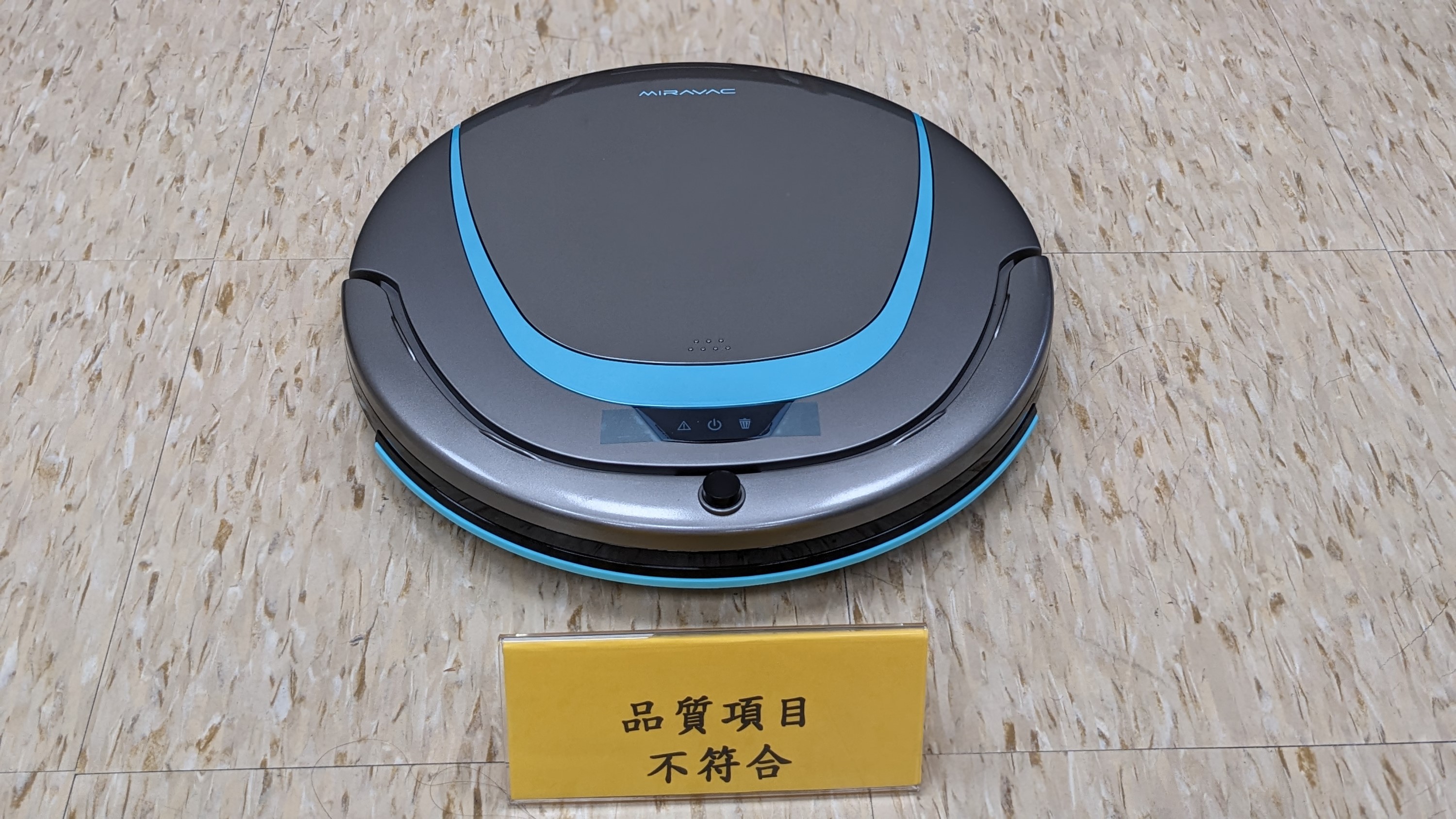 經濟部標準檢驗局與財團法人中華民國消費者文教基金會共同公布市售「掃地機器人」檢測結果