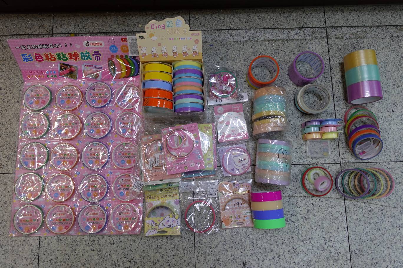 市售「膠帶球玩具」檢測結果.jpg 市售「膠帶球玩具」檢測結果.jpg