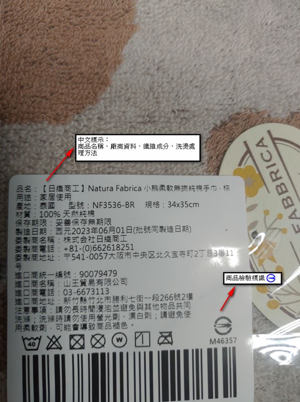 台灣毛巾產業疫後大爆發! 毛巾選購實用小技巧!.jpg 台灣毛巾產業疫後大爆發! 毛巾選購實用小技巧!.jpg