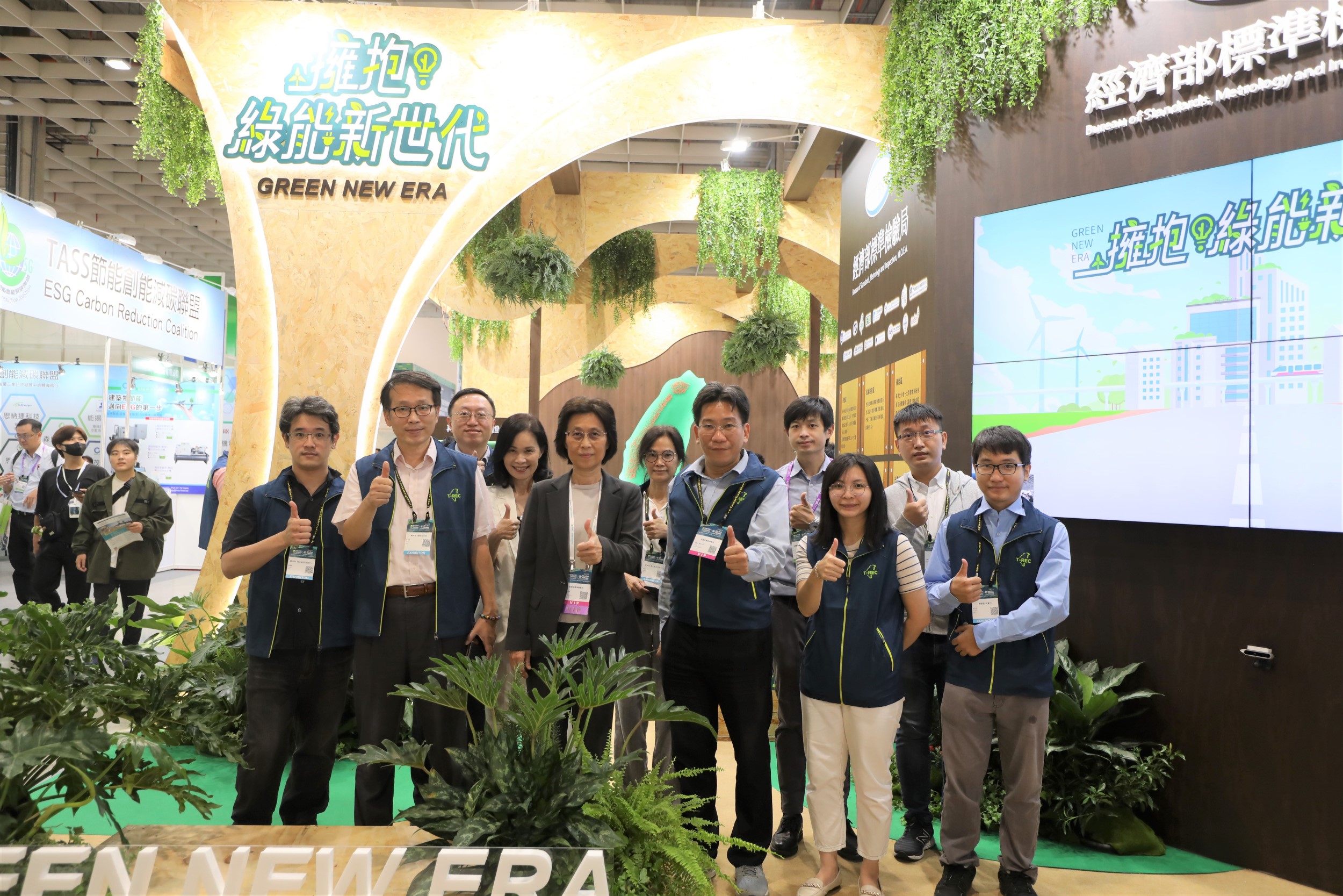 擁抱綠能，永續策展 經濟部標準檢驗局參與2023台灣國際智慧能源週