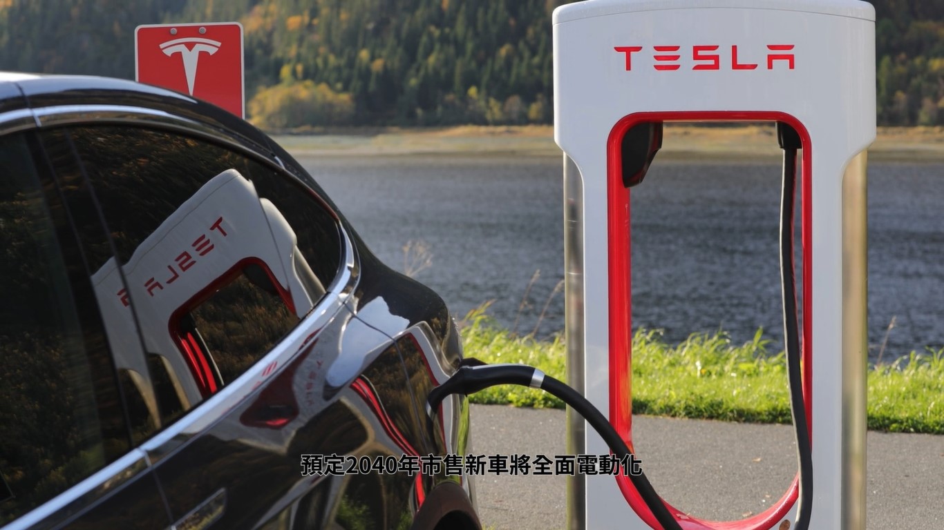 電動車充電樁用電纜線檢測概況