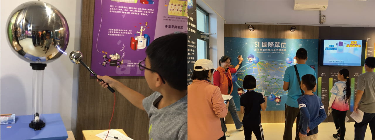 計量單位展區.jpg 計量單位展區.jpg