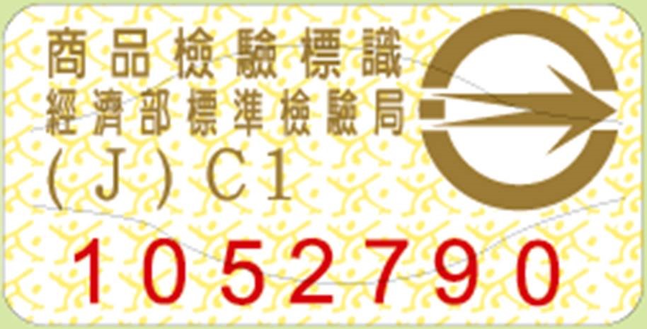 標準檢驗局基隆分局兒童節及民族掃墓節連續假期 便民服務不打烊.jpg 標準檢驗局基隆分局兒童節及民族掃墓節連續假期 便民服務不打烊.jpg