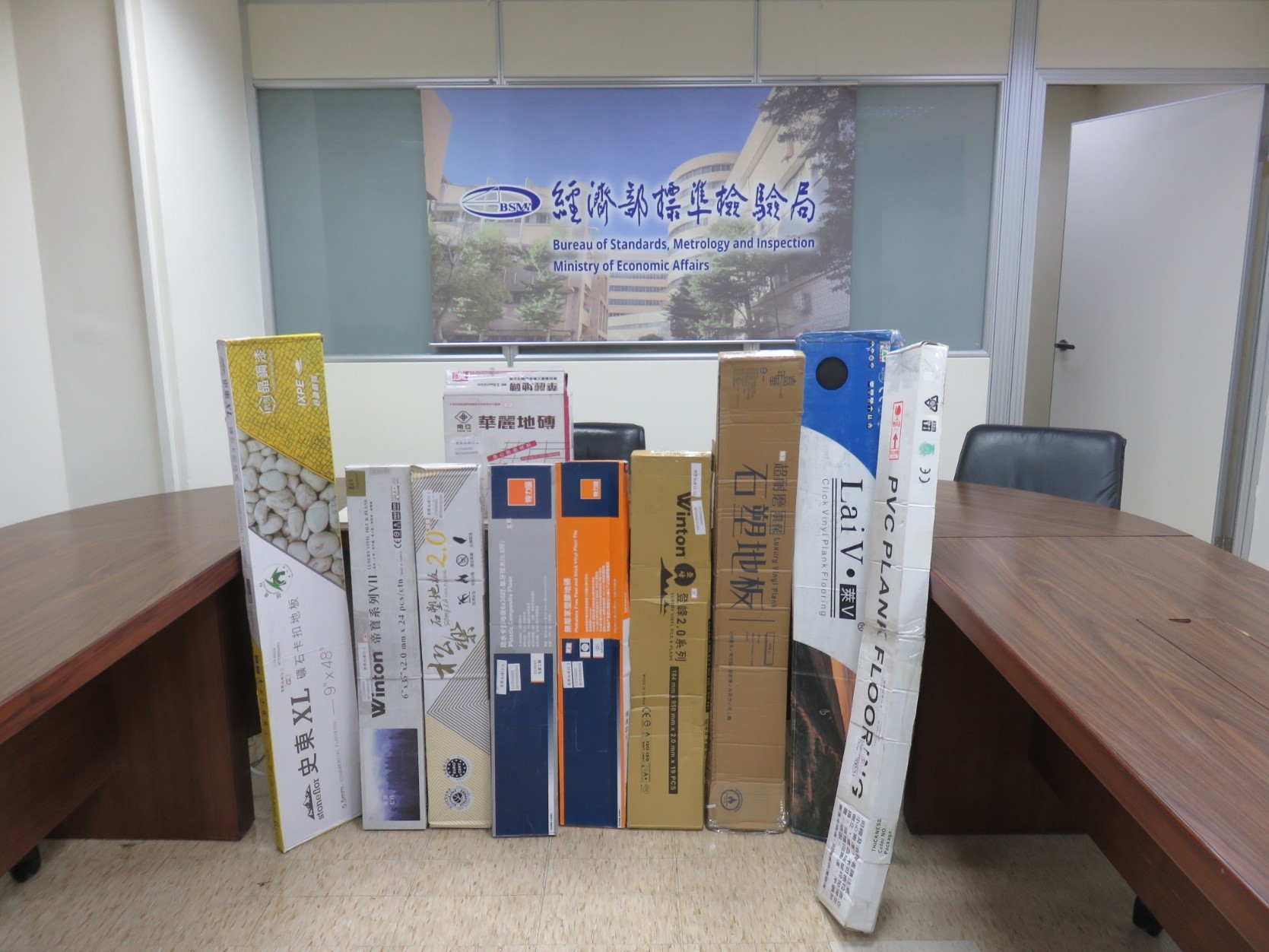 標準局與消基會共同公布市售「塑膠地磚」商品檢測結果.jpg 標準局與消基會共同公布市售「塑膠地磚」商品檢測結果.jpg