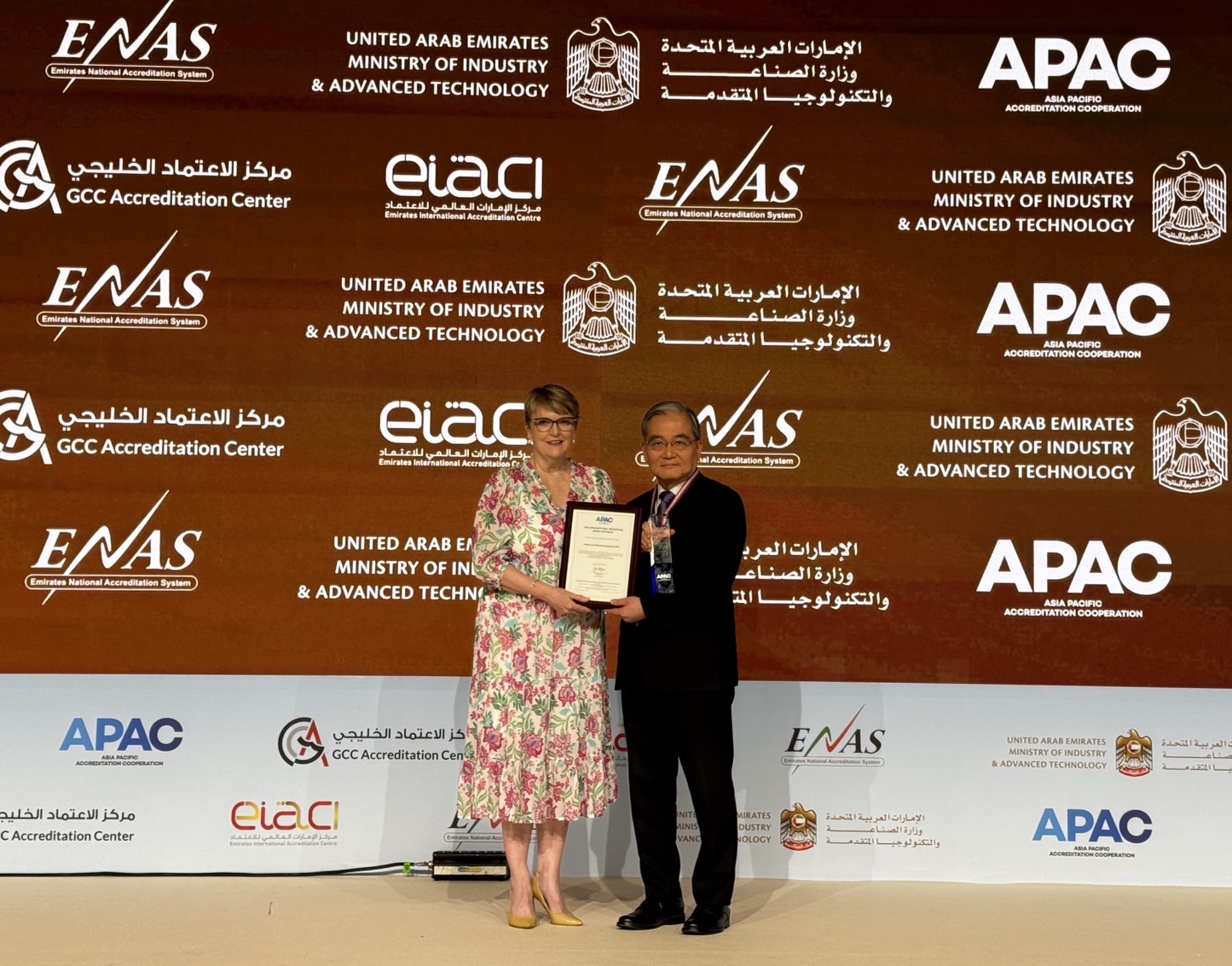 Taiwan Accreditation Foundation (TAF) Receives APAC's First "Organizational Recognition Award"