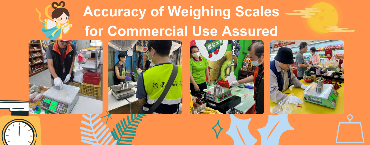 BSMI Ensures Accuracy of Weighing Scales for Mid-Autumn Festival.png BSMI Ensures Accuracy of Weighing Scales for Mid-Autumn Festival.png
