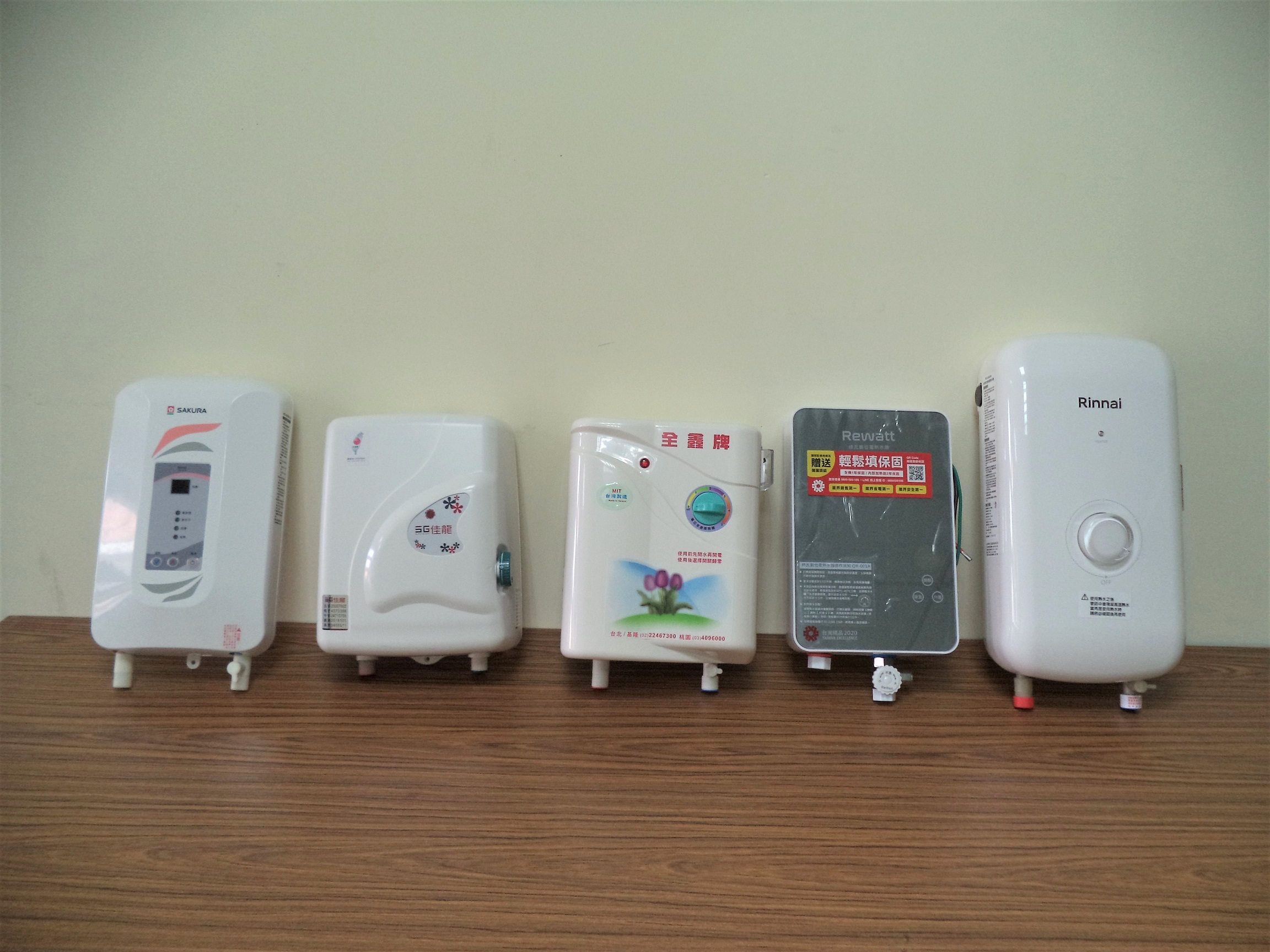 經濟部標準檢驗局公布市售「即熱式電熱水器」商品檢測結果.jpg 經濟部標準檢驗局公布市售「即熱式電熱水器」商品檢測結果.jpg