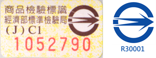 標準檢驗局便民服務不打烊,與您共同過好年.png 標準檢驗局便民服務不打烊,與您共同過好年.png
