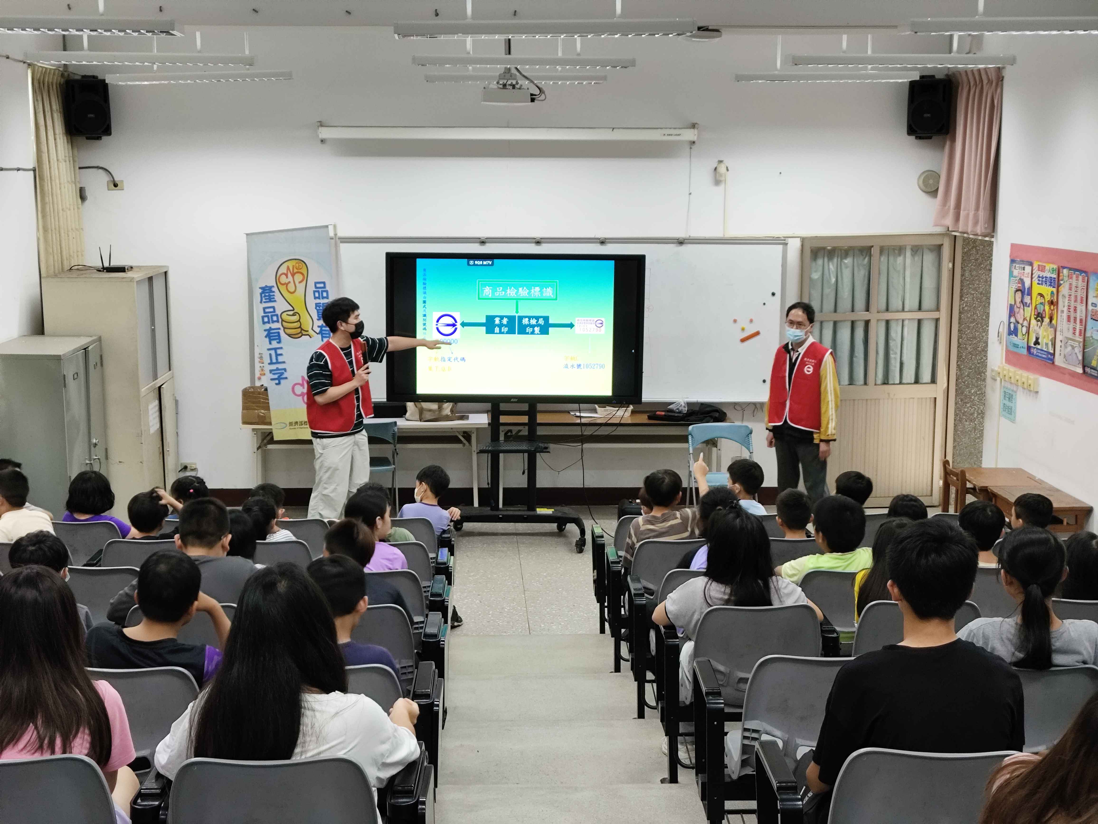 115年3月31日 新竹縣寶山鄉新城國民小學 商品安全宣導