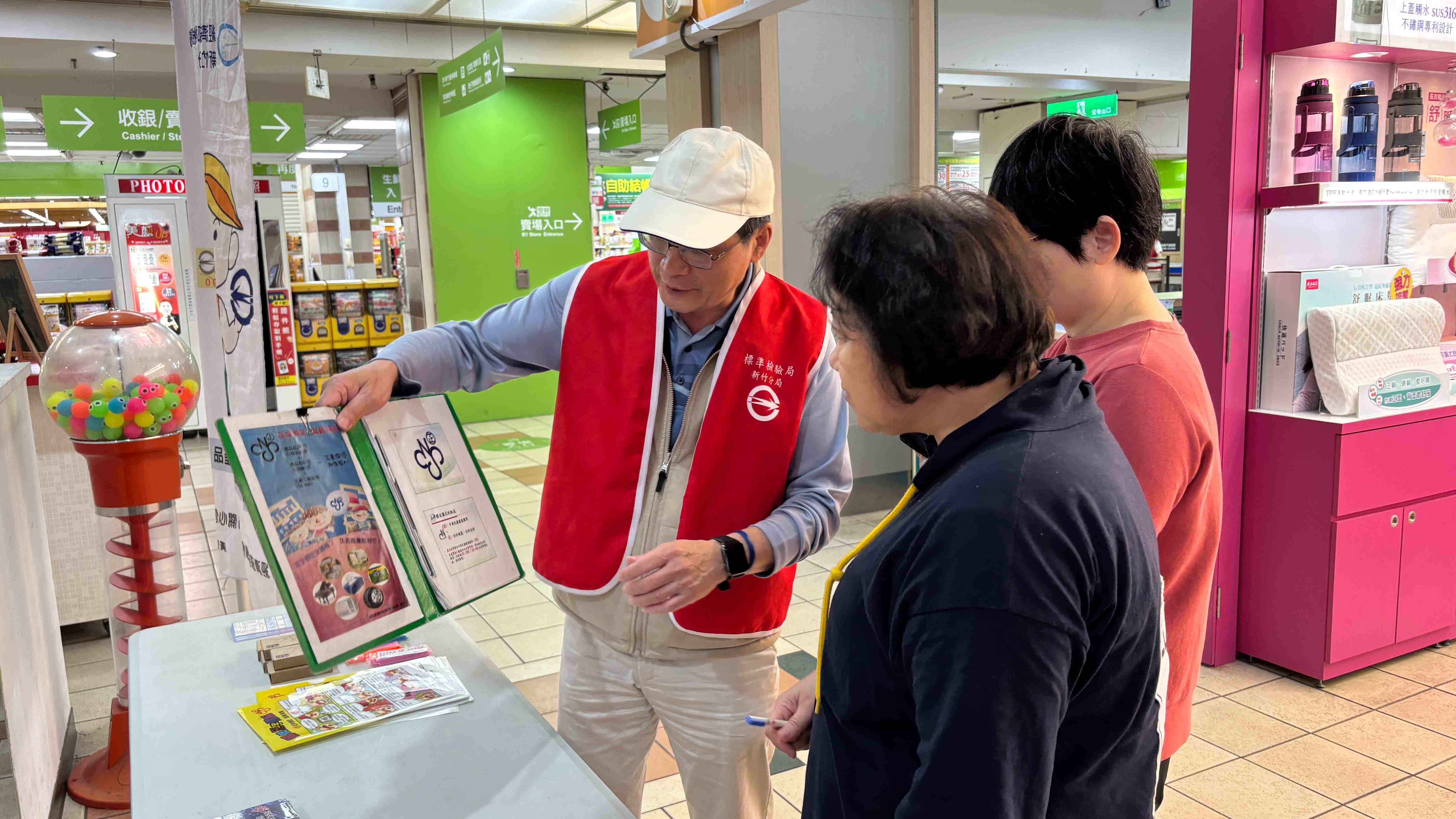 115年4月8日 遠百企業股份有限公司楊梅分公司 商品安全宣導