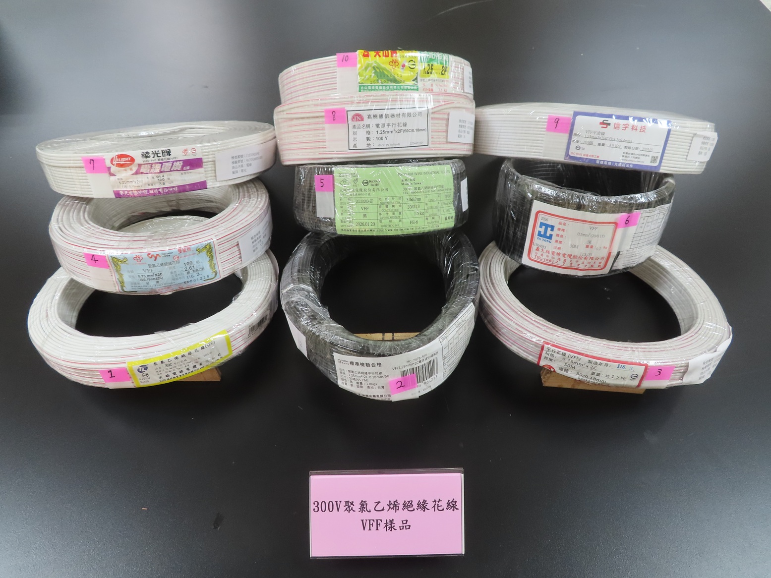 全部樣品照片