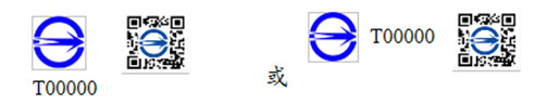 自行印製商品檢驗標識