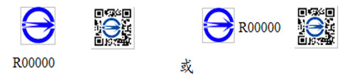 商品檢驗標識圖式