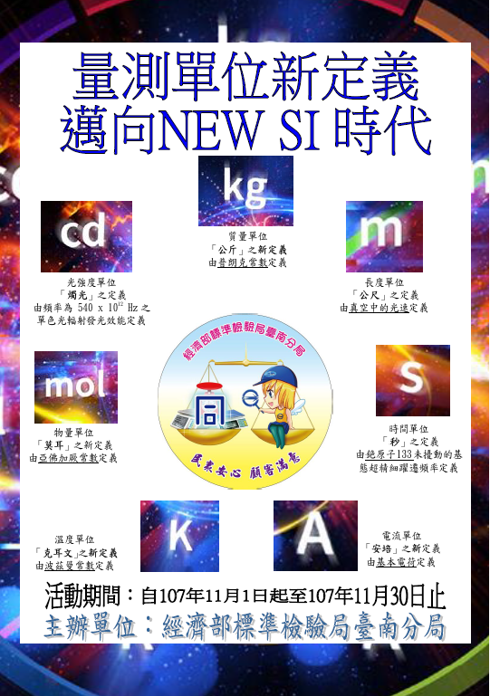 ~「ihome安全家園,e服務最貼心」網路抽獎活動得獎名單已經公布囉! ~「ihome安全家園,e服務最貼心」網路抽獎活動得獎名單已經公布囉!