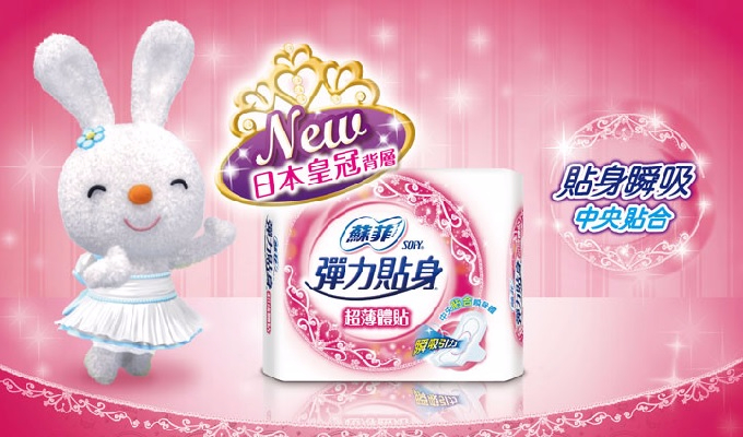~開獎啦!正字我最愛,安心來購買! ~開獎啦!正字我最愛,安心來購買!