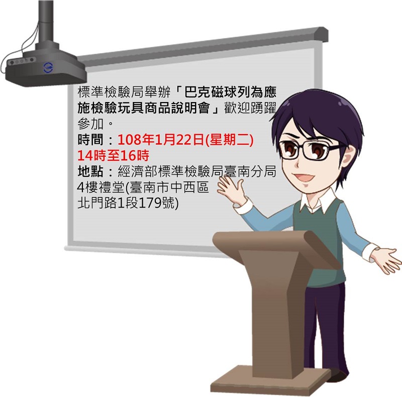 ~開獎啦!正字我最愛,安心來購買! ~開獎啦!正字我最愛,安心來購買!