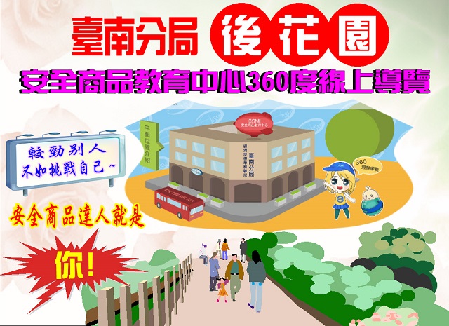 ~開獎啦! ~開獎啦!