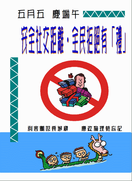 「選購嬰幼兒服飾認標識,爸媽安心追劇去」之網路抽獎活動! 「選購嬰幼兒服飾認標識,爸媽安心追劇去」之網路抽獎活動!