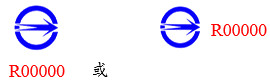 識別號碼
