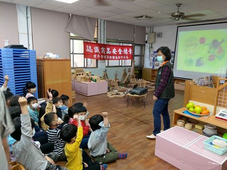 新竹市中央公園休憩場所宣導