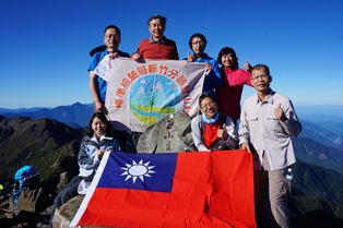 登山社玉山登頂成功合影