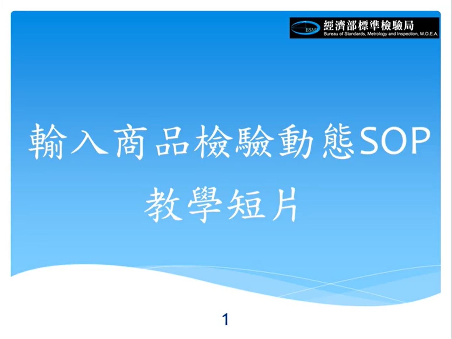 影音專區