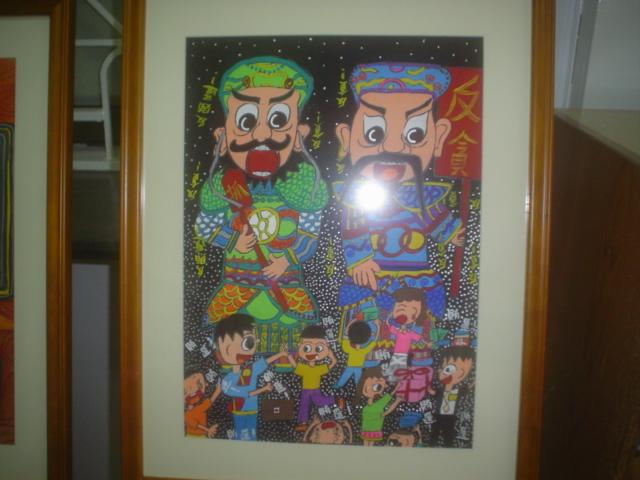 反貪繪畫作品展示相片