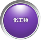 含太陽眼鏡、玩具、嬰幼兒服裝