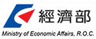 經濟部